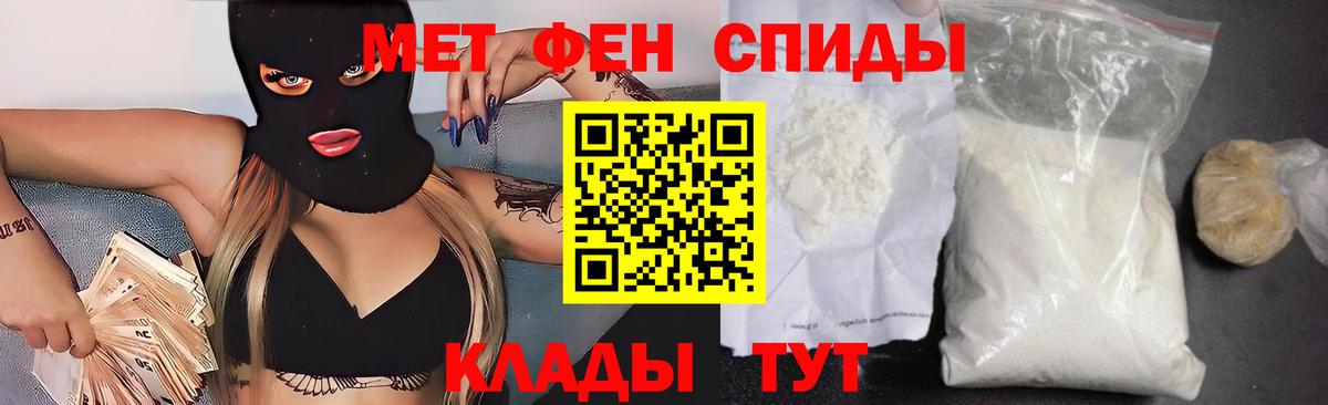 Amphetamine  АМФЕТАМИН Розовый  Вход с VPN  Подольск 