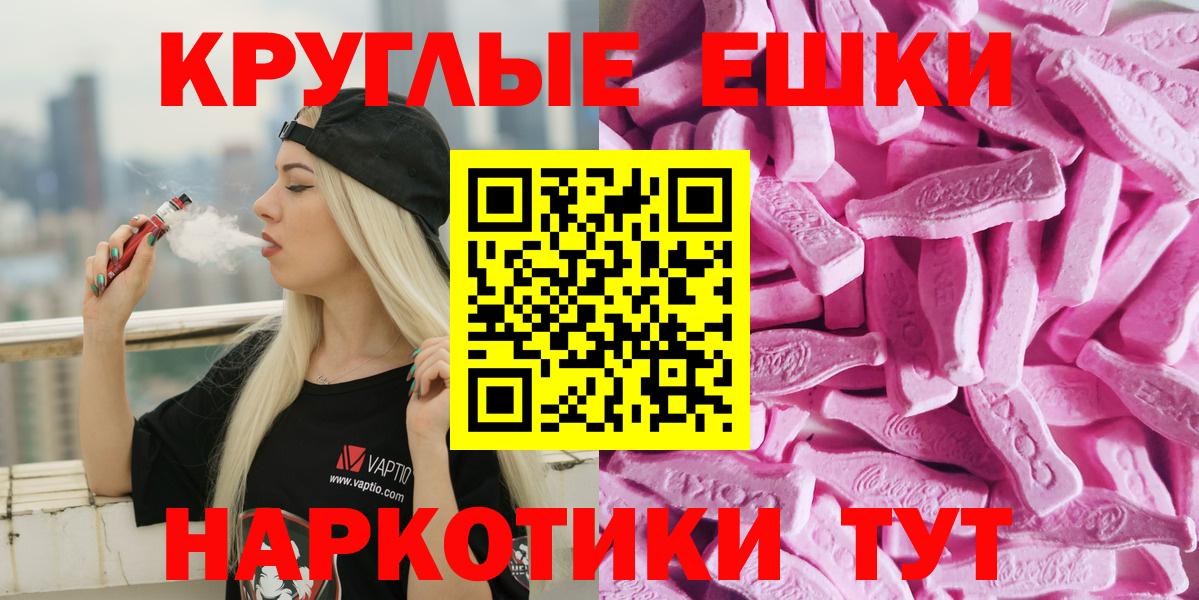 Экстази DUBAI Подольск