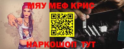 стафф Будённовск
