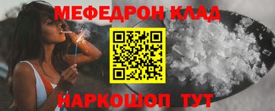 шишки Бугуруслан