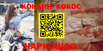шишки Бугуруслан