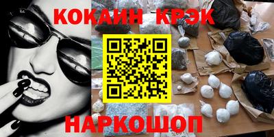 марихуана Бузулук