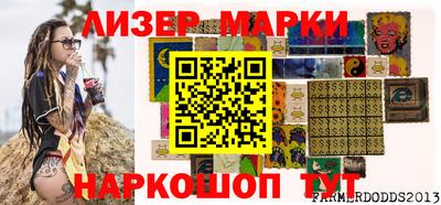 стафф Будённовск