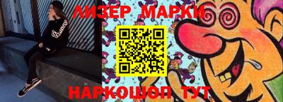 марихуана Бузулук