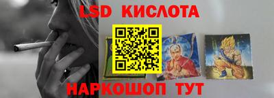 марихуана Бузулук