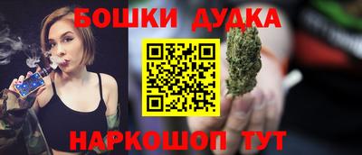 шишки Бугуруслан