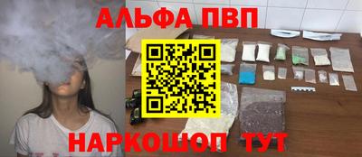 шишки Бугуруслан