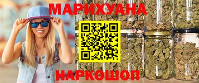 марихуана Бузулук