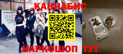 шишки Бугуруслан