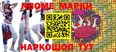 стафф Будённовск