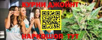 шишки Бугуруслан