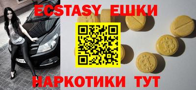 шишки Бугуруслан