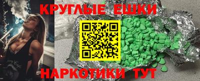 шишки Бугуруслан