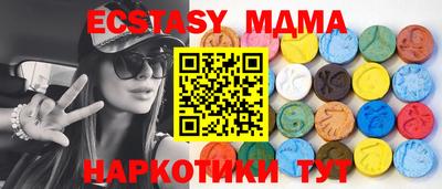 шишки Бугуруслан