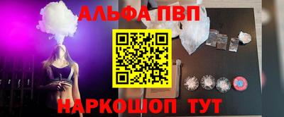 шишки Бугуруслан