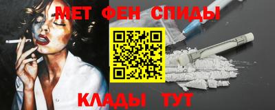 стафф Будённовск