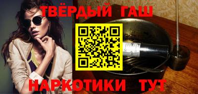 марихуана Бузулук