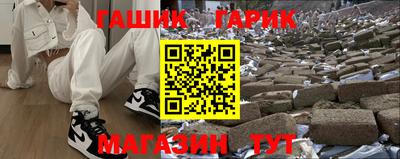 шишки Бугуруслан