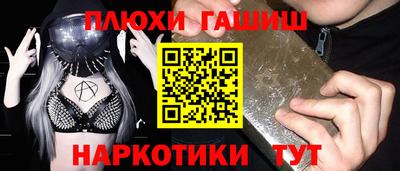марихуана Бузулук