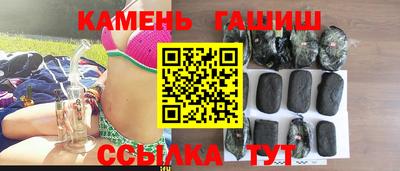 шишки Бугуруслан