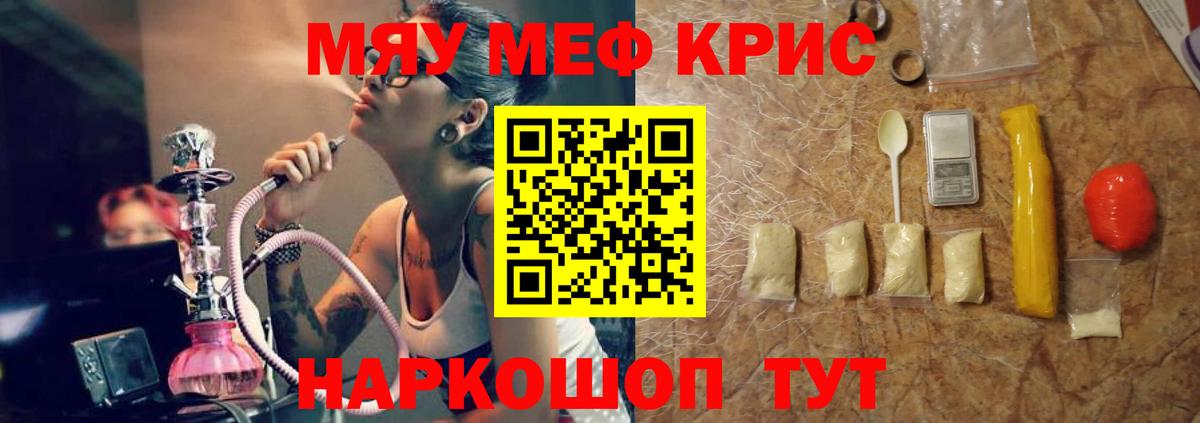 Подольск  МЕФ VHQ  Вход с VPN 