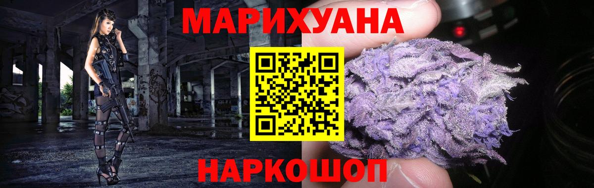 Бошки марихуана конопля  МАРИХУАНА гибрид  Вход с VPN  Подольск  МАРИХУАНА OG Kush  Шишки марихуана SATIVA & INDICA 